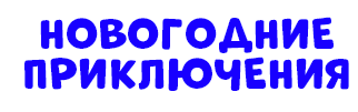 newyaer text